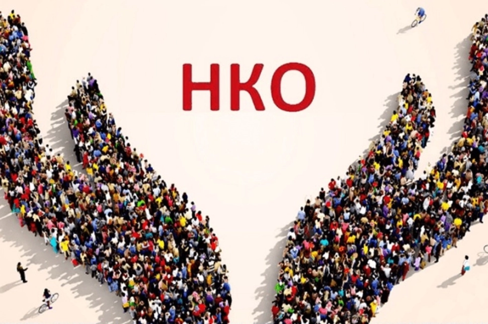 С Днем НКО, друзья! Мы меняем мир вместе