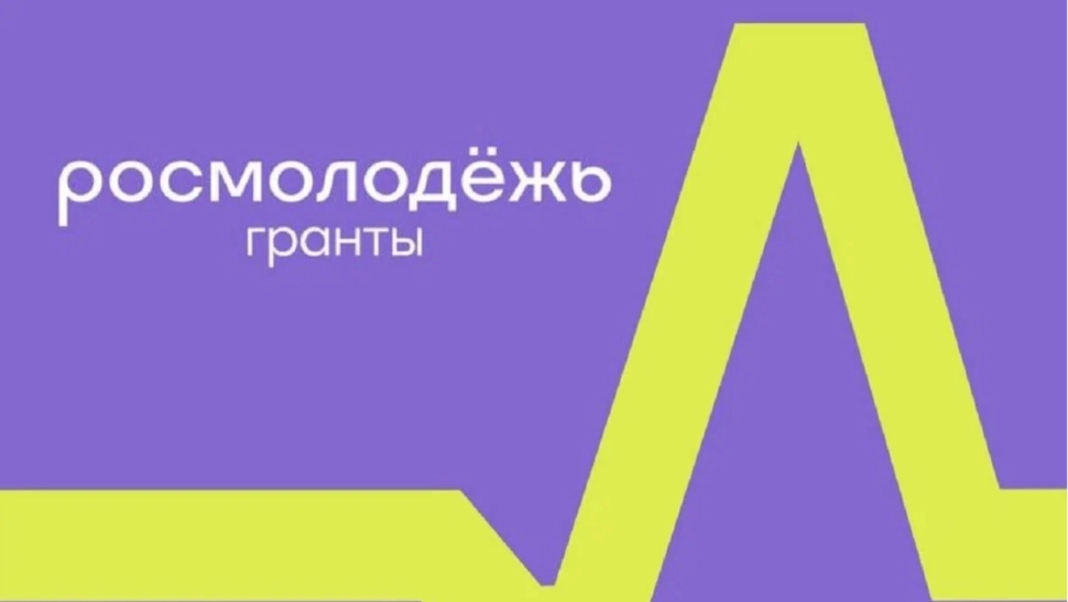 Грантовый конкурс среди физических лиц