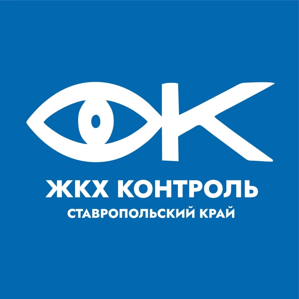 Больше цифровизации. СРОО "ЖКХ-Контроль"