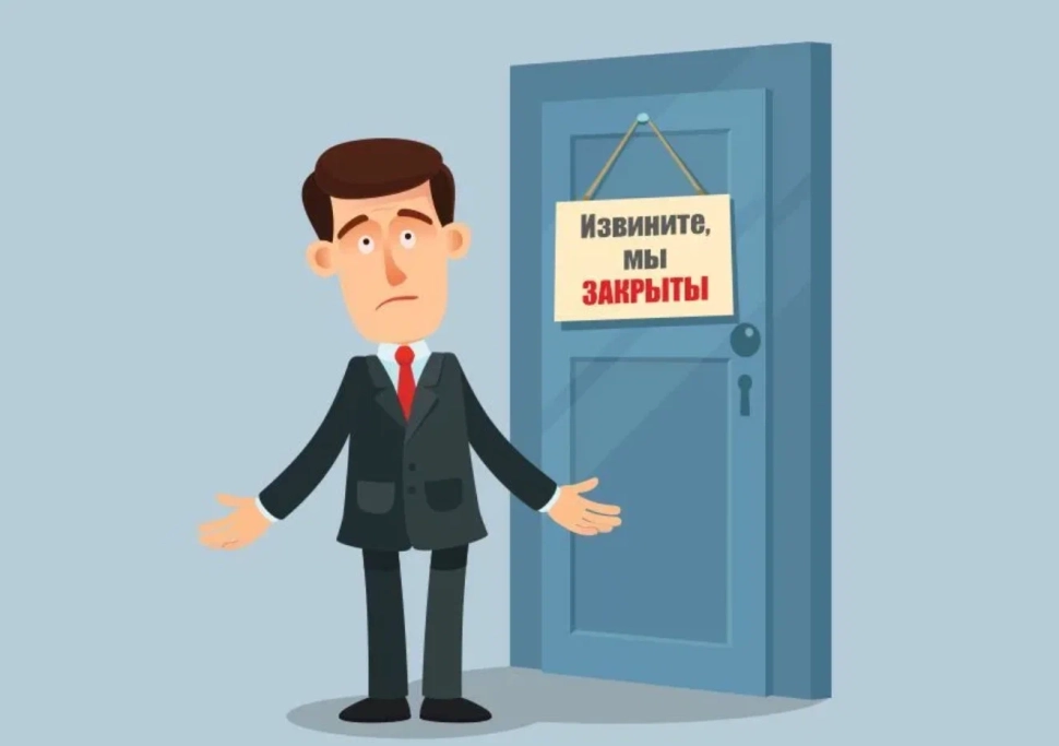 Центр прекращает свою работу