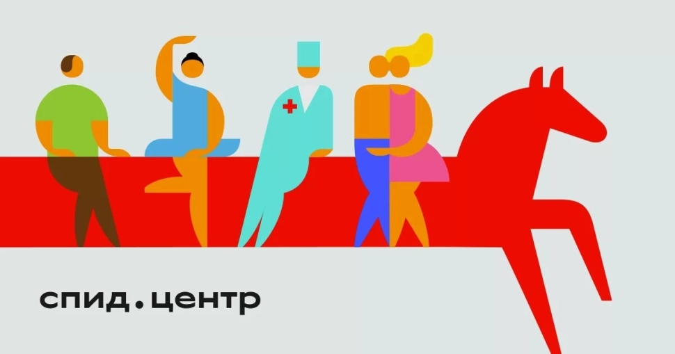 Партнерство со СПИД-Центрами