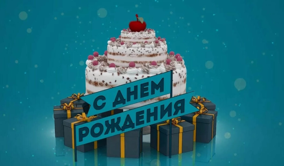 Центру 6 лет