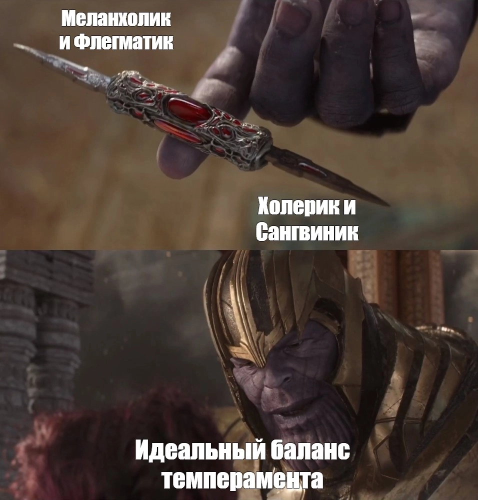 Идеально сбалансированный человек? Это реальность!