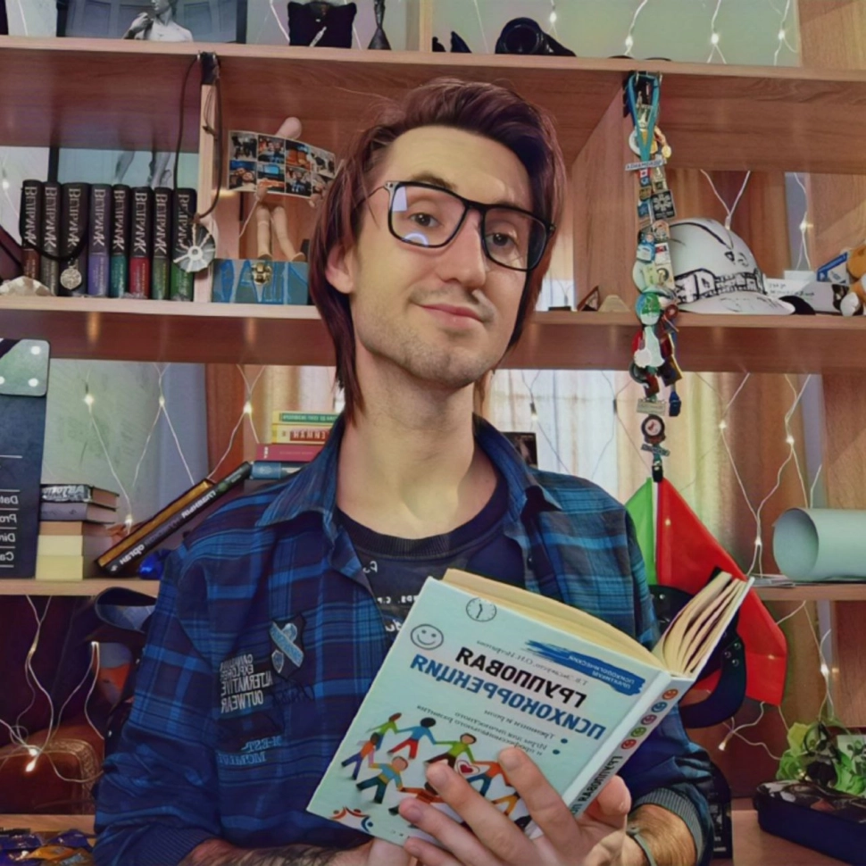 Привет! Я  Сергей, кличут  — СергеВед