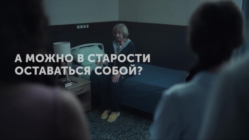 О кинопоказе лучших роликов российской и мировой социальной рекламы
