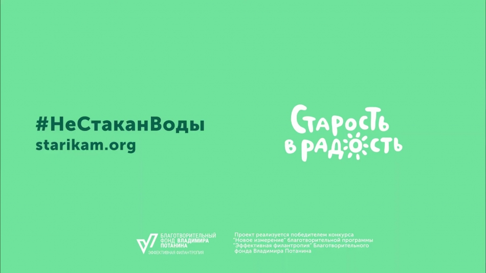 Кинопоказ лучших роликов российской и мировой социальной рекламы